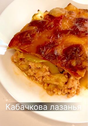 Кабачкова лазанья