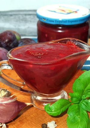 Соус ткемалі зі слив до м'яса на зиму/Це дуже смачний та простий рецепт, готуйте сразу дві порції)