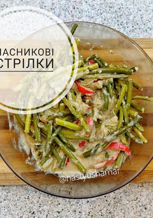 Часникові стрілки