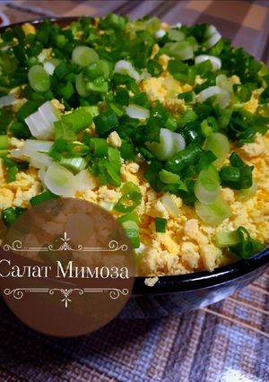 Салат 