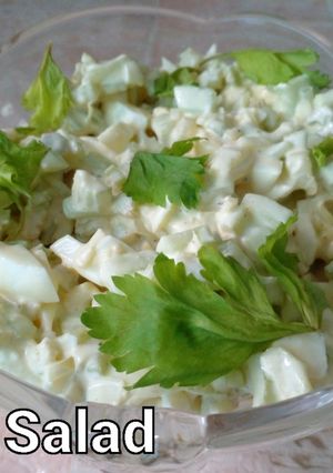 Яєчний салат з селерою!