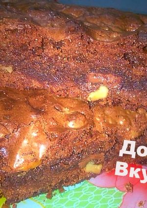 Шоколадный Брауни с грецкими орехами