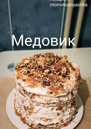 Идеальный медовик