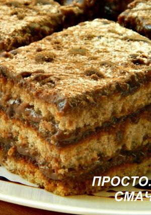 Медівник з горіхами