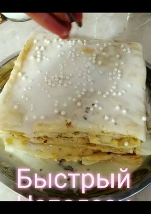 Быстрый "Наполеон"