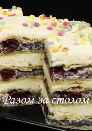 Пляцок "Наполеон" з вишнями та маком