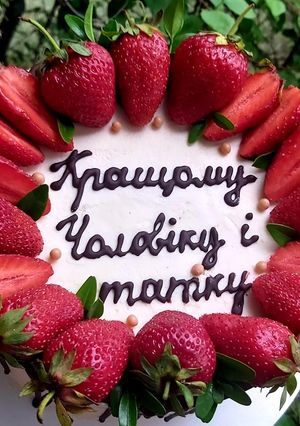 Торт "Наполеон" під полуничкою