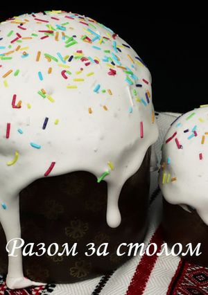 Здобна паска з медом без замішування