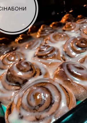 Сінабони або ж американські булочки з корицею