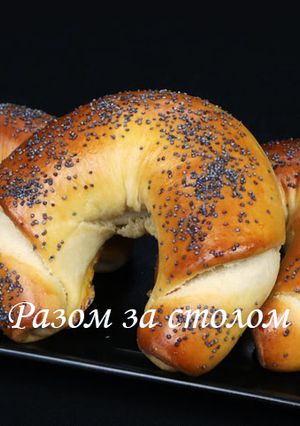 Смачні рогалики на маслі з маком