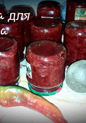 Заправка в борщ