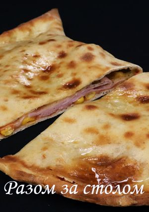 Піца "Кальцоне"