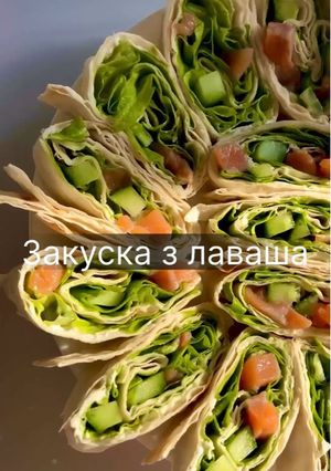 Закуска з лаваша на святковий стіл