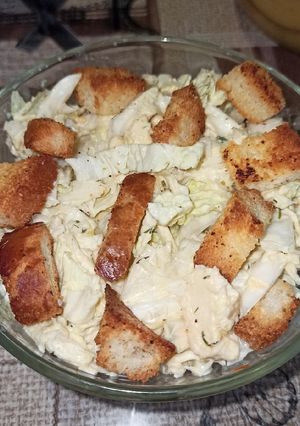 Цезар домашній