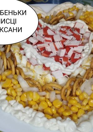 Салат крабовий з крендельками