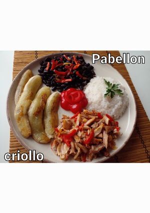 Pabellon criollo / Пабейон кріолло