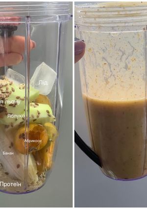 Смузі з яблуком і абрикосом