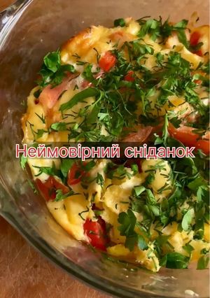 Неймовірно смачний сніданок