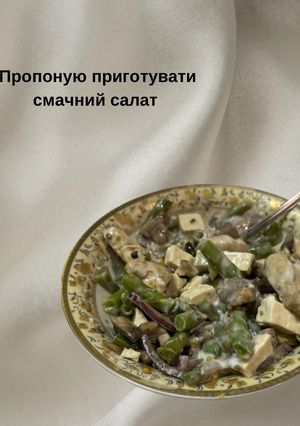 Салат з курятини та стручкової квасолі